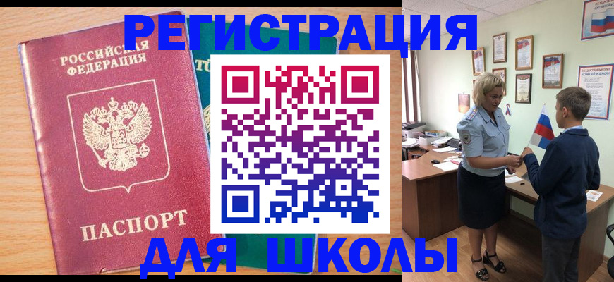найти адрес прописки в Стрежевом